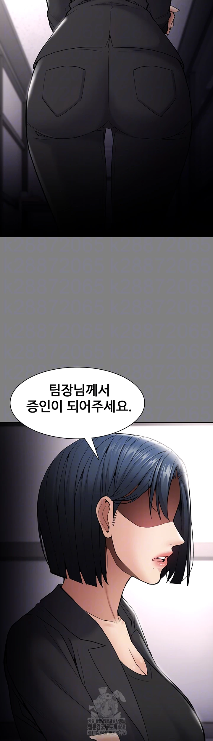 Pervert Diary Raw - Chapter 138 Page 14