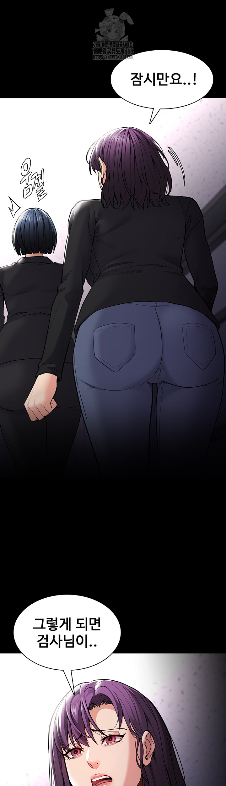 Pervert Diary Raw - Chapter 138 Page 17