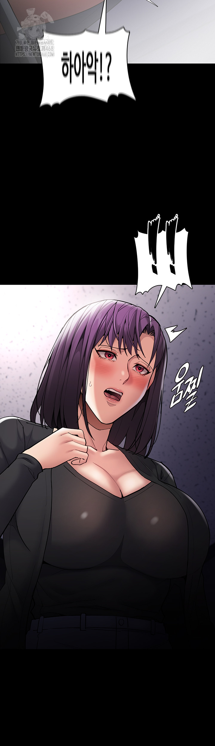 Pervert Diary Raw - Chapter 138 Page 2