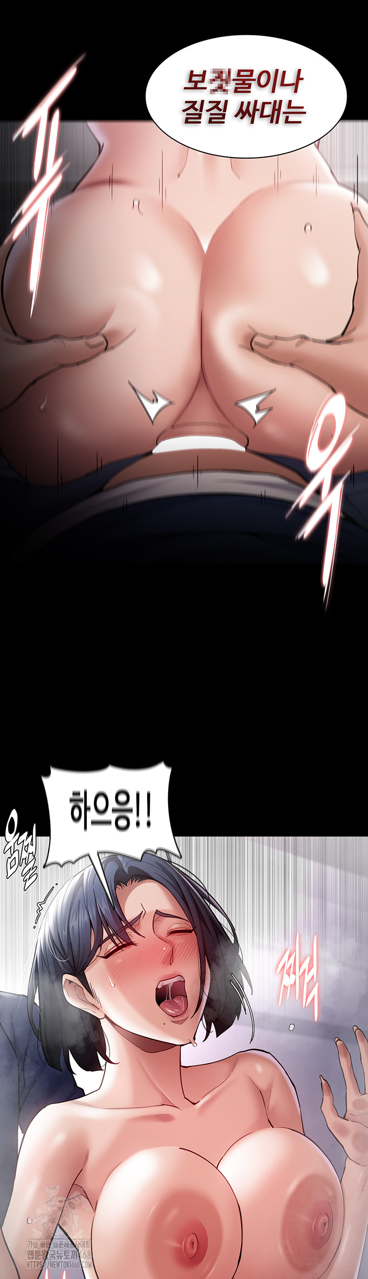 Pervert Diary Raw - Chapter 138 Page 25