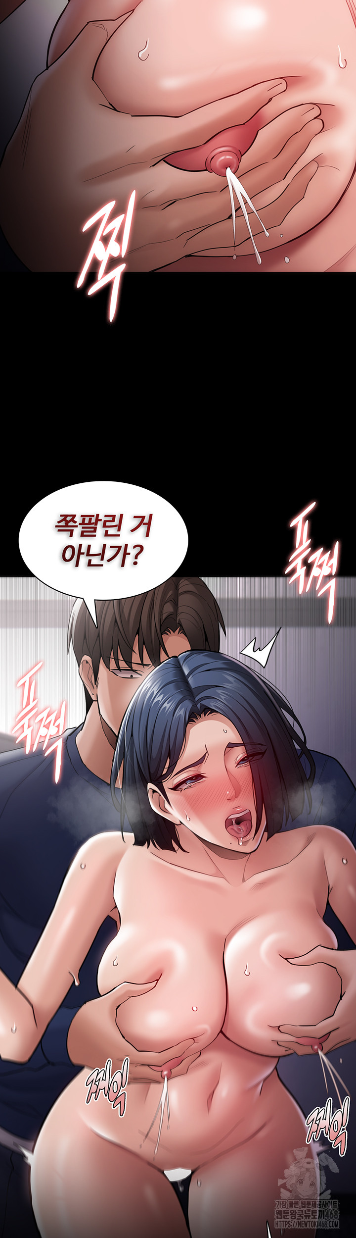 Pervert Diary Raw - Chapter 138 Page 27