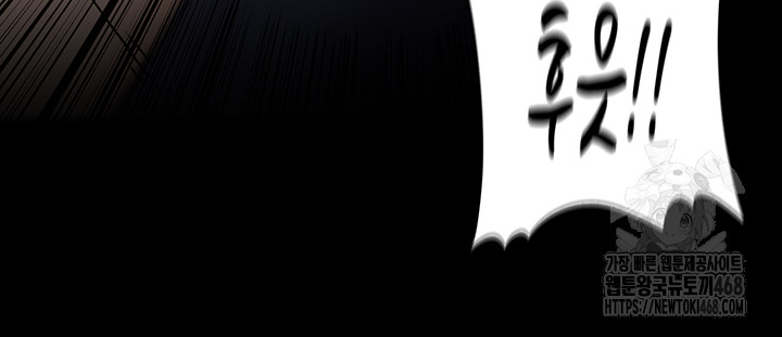 Pervert Diary Raw - Chapter 138 Page 41