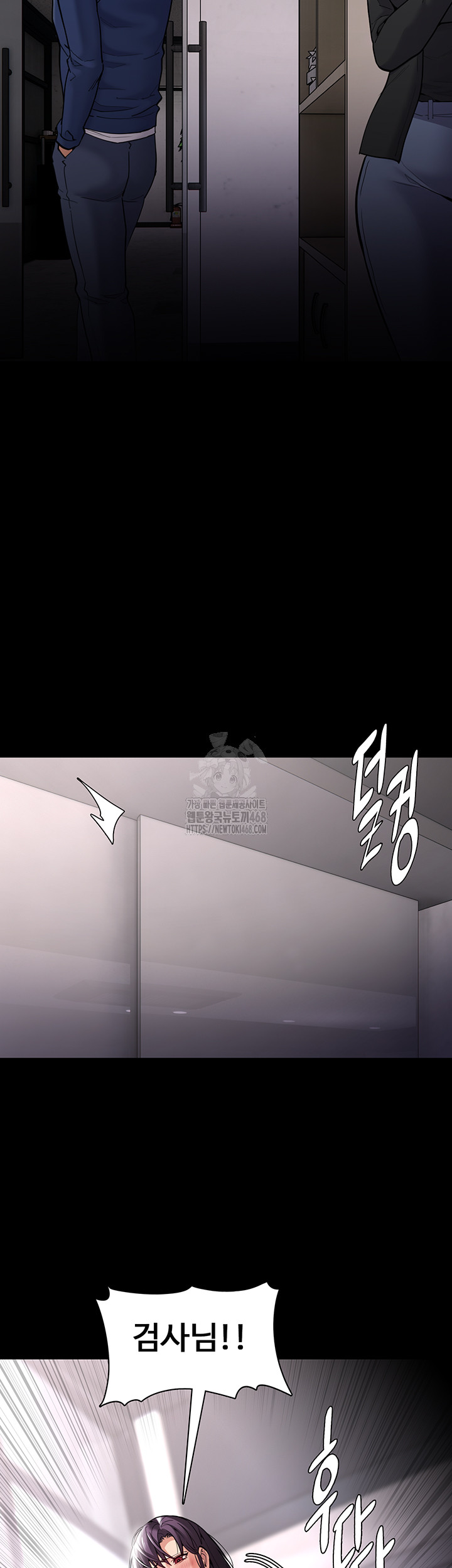 Pervert Diary Raw - Chapter 138 Page 47