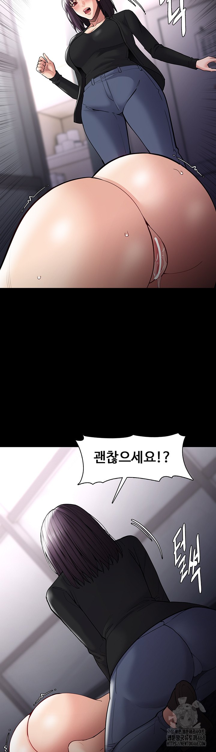 Pervert Diary Raw - Chapter 138 Page 48