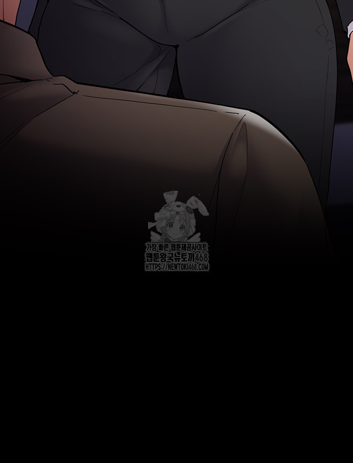 Pervert Diary Raw - Chapter 138 Page 53