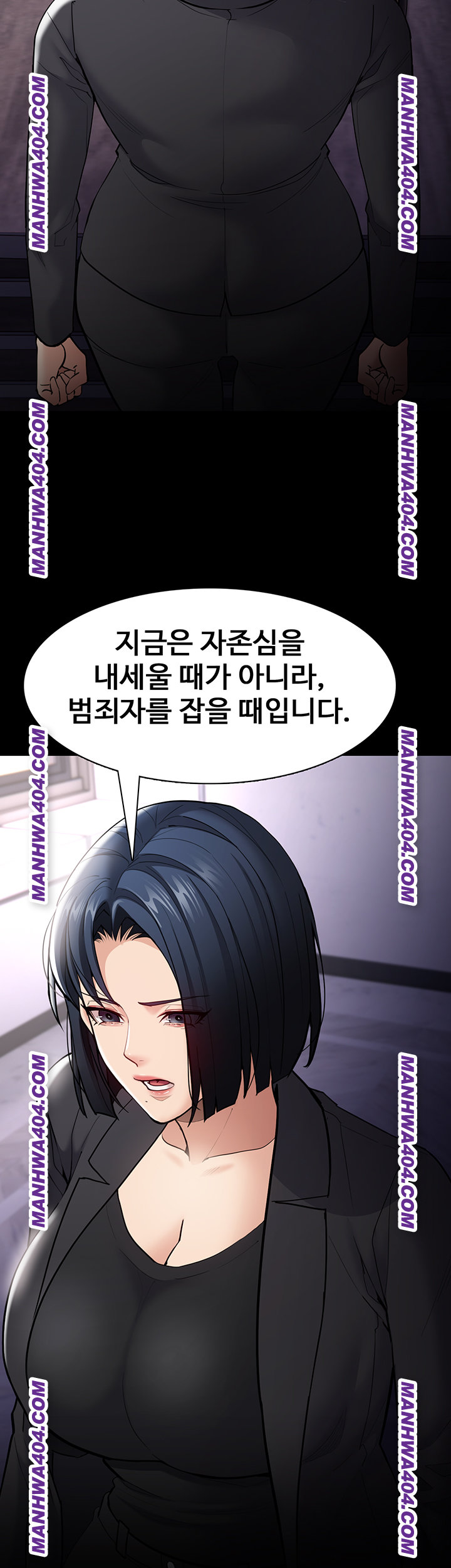 Pervert Diary Raw - Chapter 139 Page 2