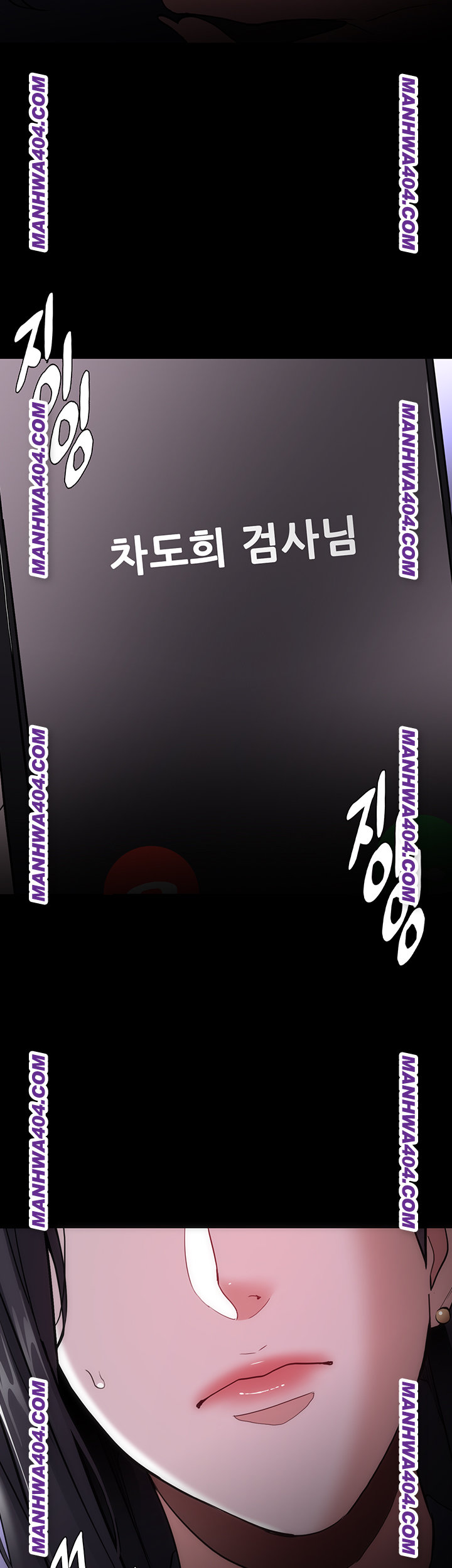 Pervert Diary Raw - Chapter 139 Page 23