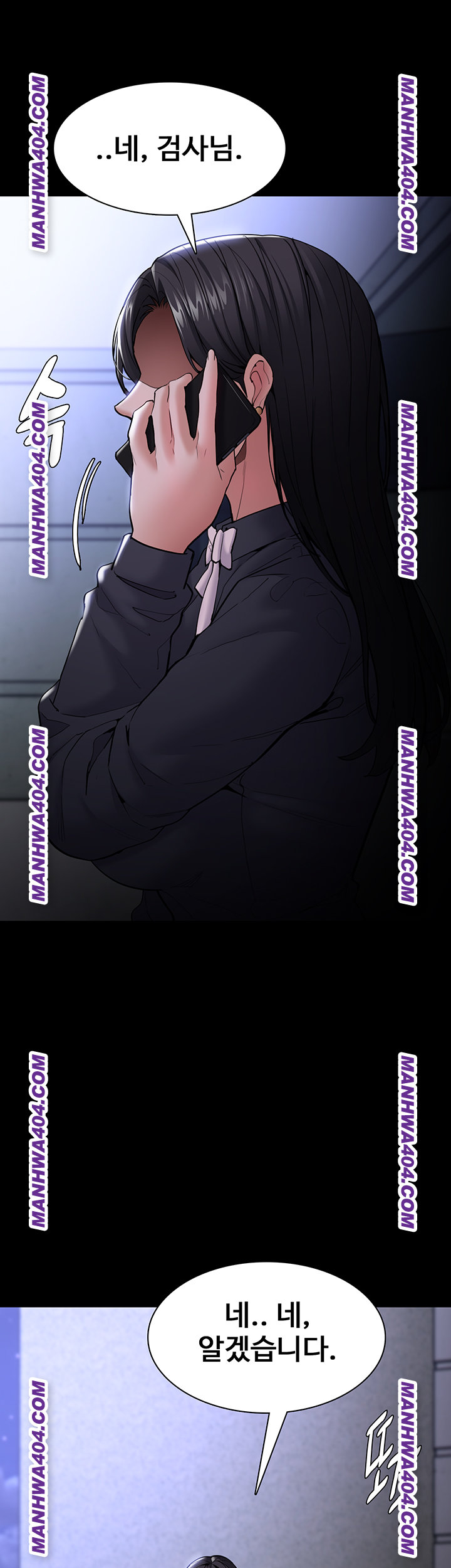 Pervert Diary Raw - Chapter 139 Page 25