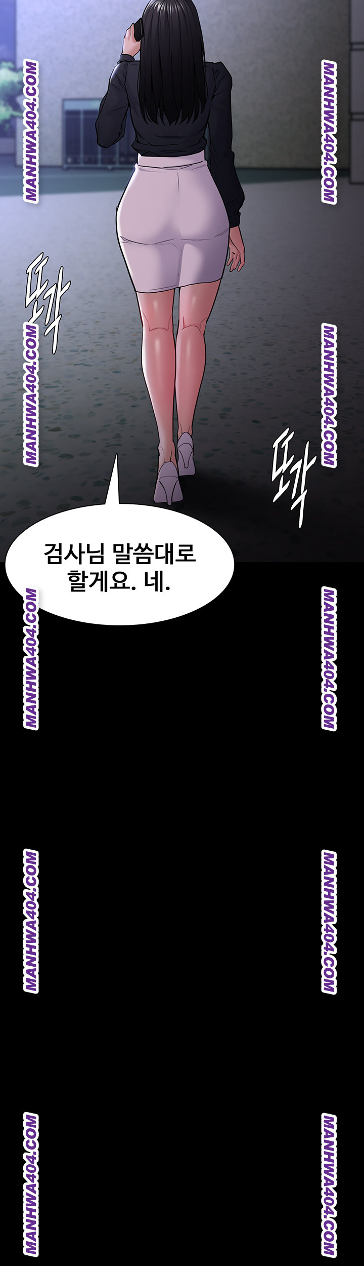 Pervert Diary Raw - Chapter 139 Page 26