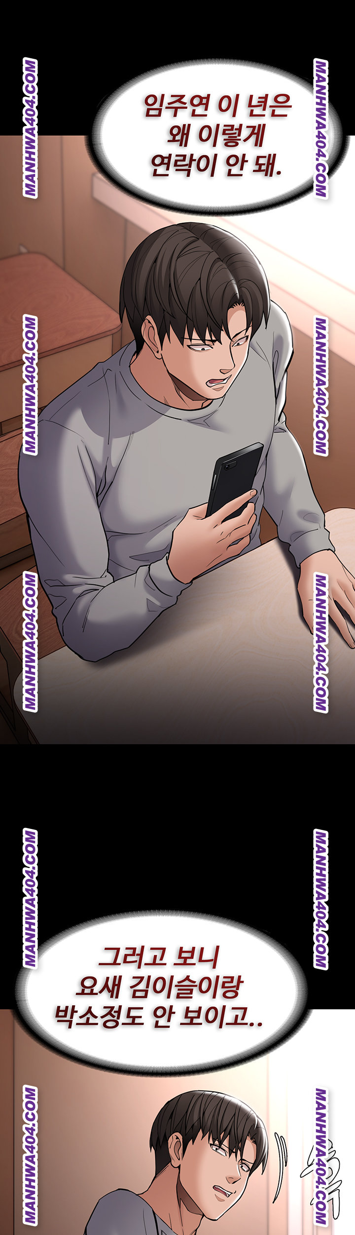 Pervert Diary Raw - Chapter 139 Page 27