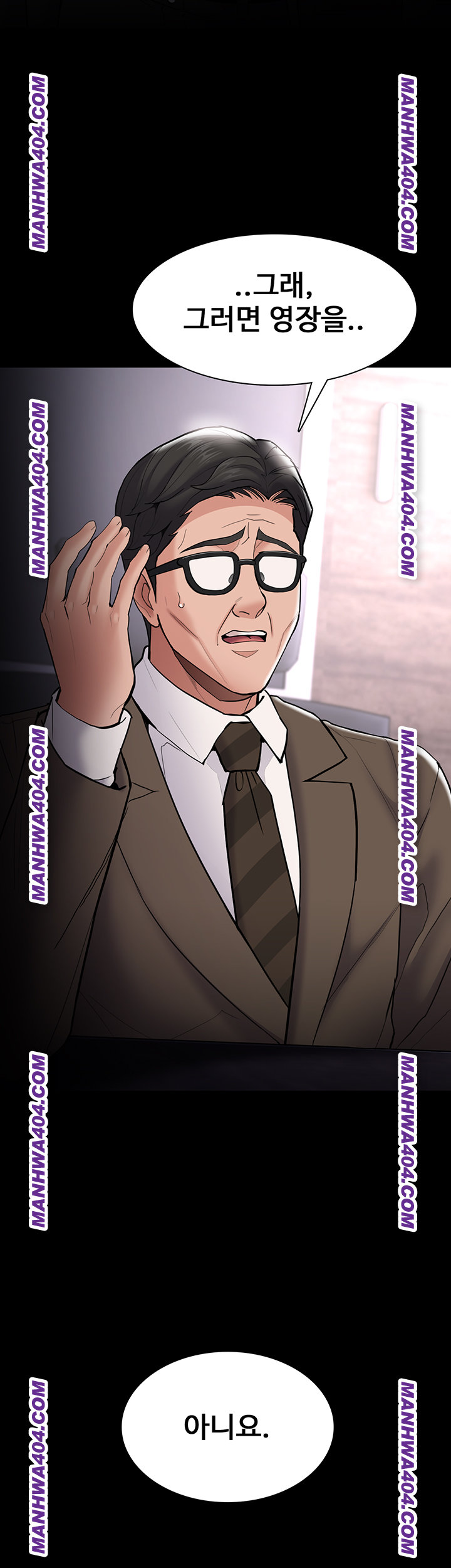 Pervert Diary Raw - Chapter 139 Page 3