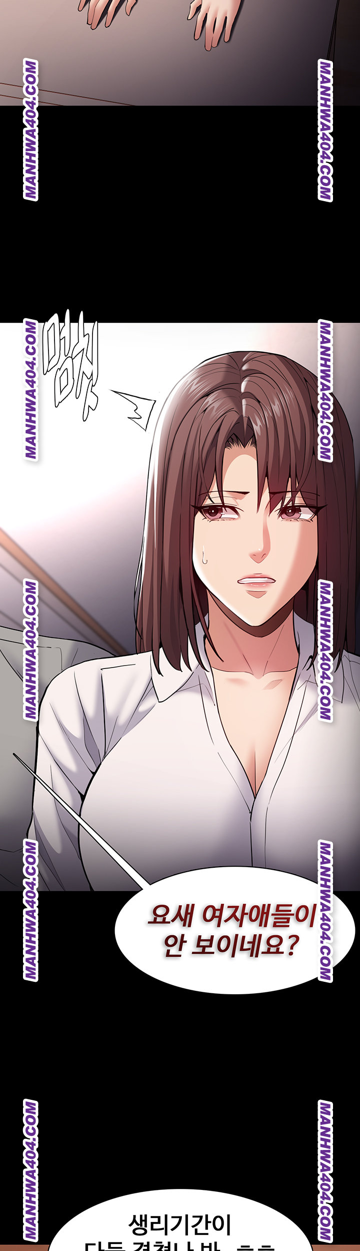 Pervert Diary Raw - Chapter 139 Page 30