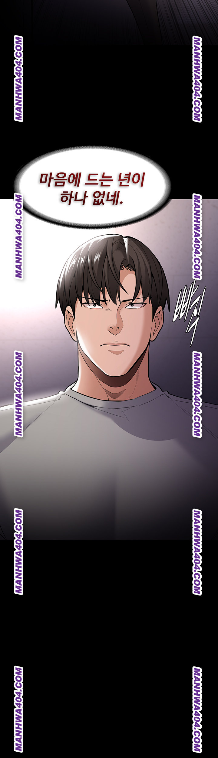 Pervert Diary Raw - Chapter 139 Page 35