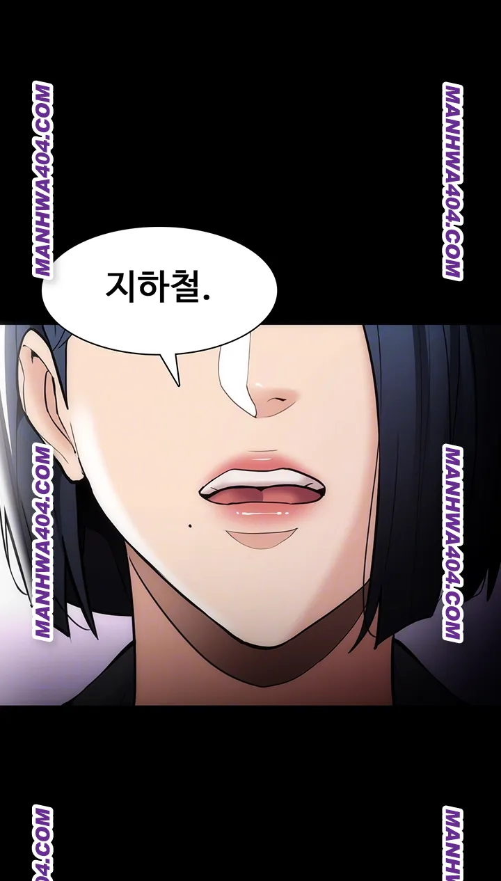 Pervert Diary Raw - Chapter 139 Page 4