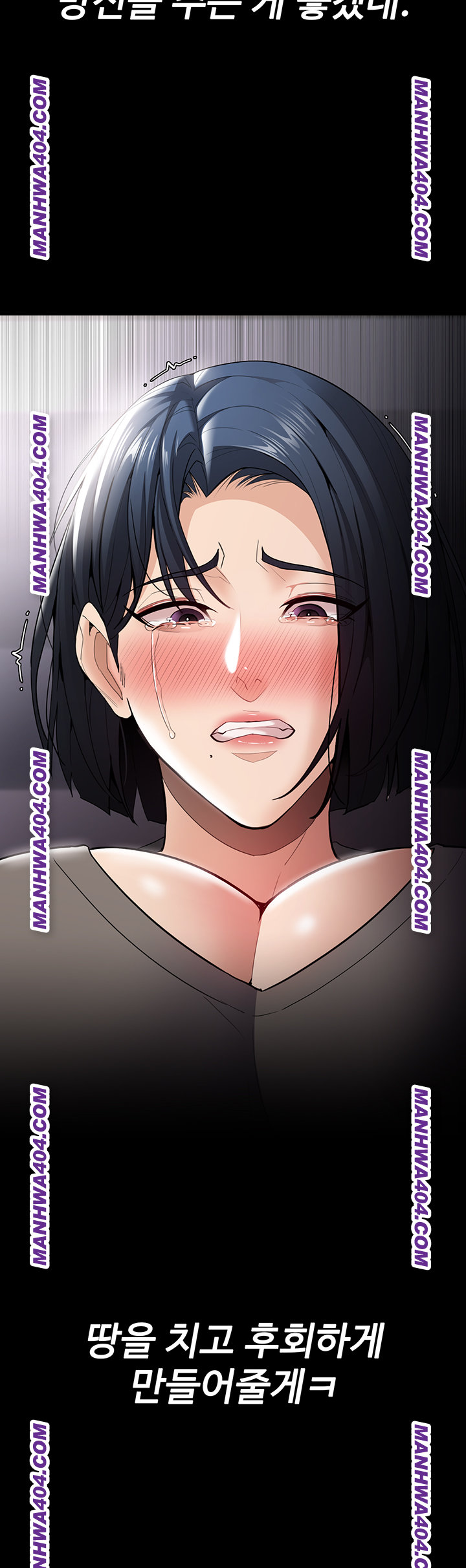 Pervert Diary Raw - Chapter 139 Page 50