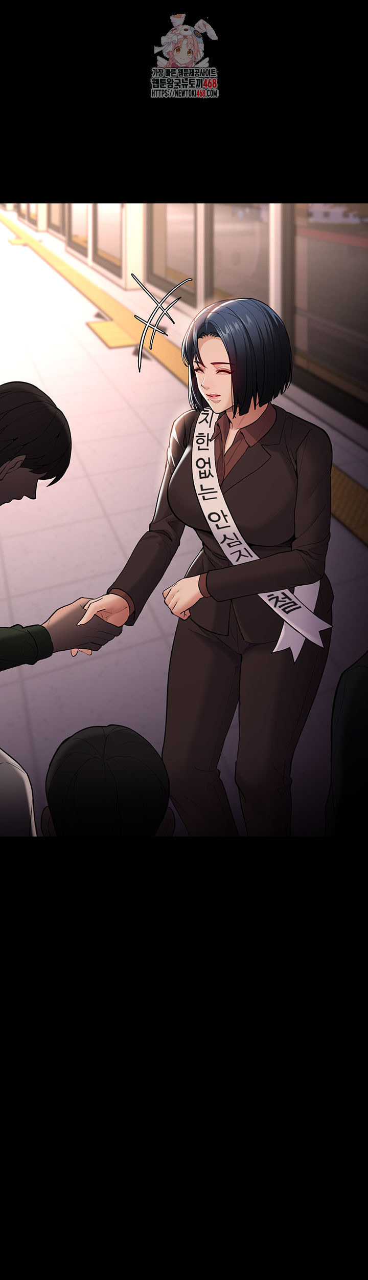 Pervert Diary Raw - Chapter 140 Page 1