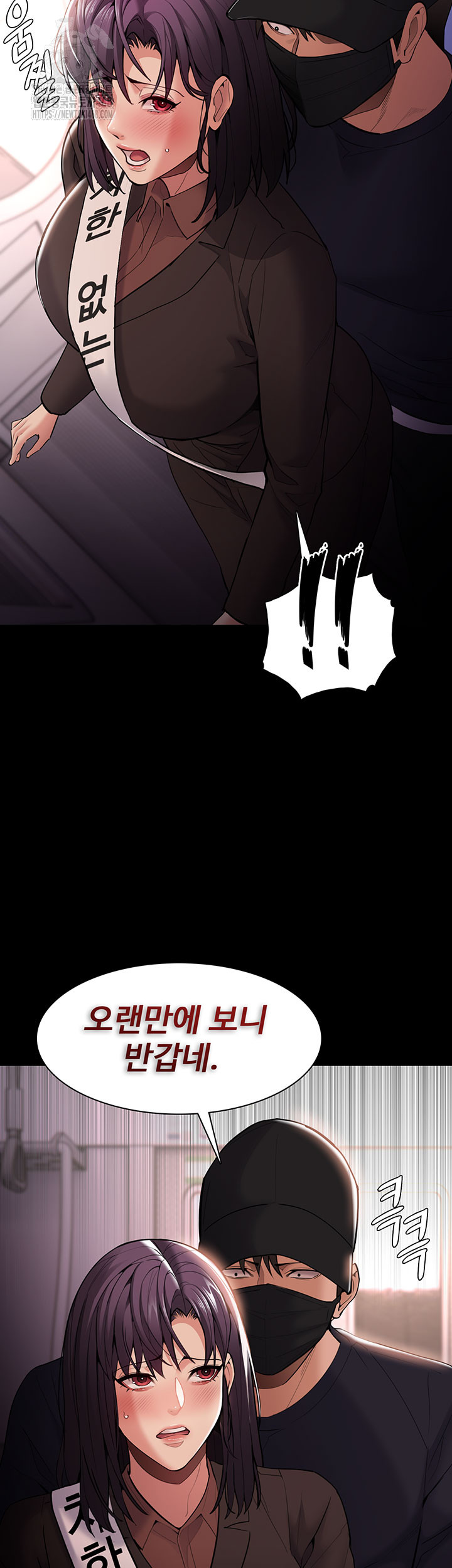 Pervert Diary Raw - Chapter 140 Page 10