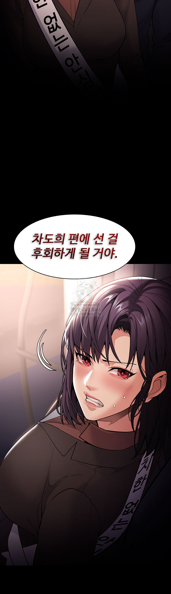 Pervert Diary Raw - Chapter 140 Page 11