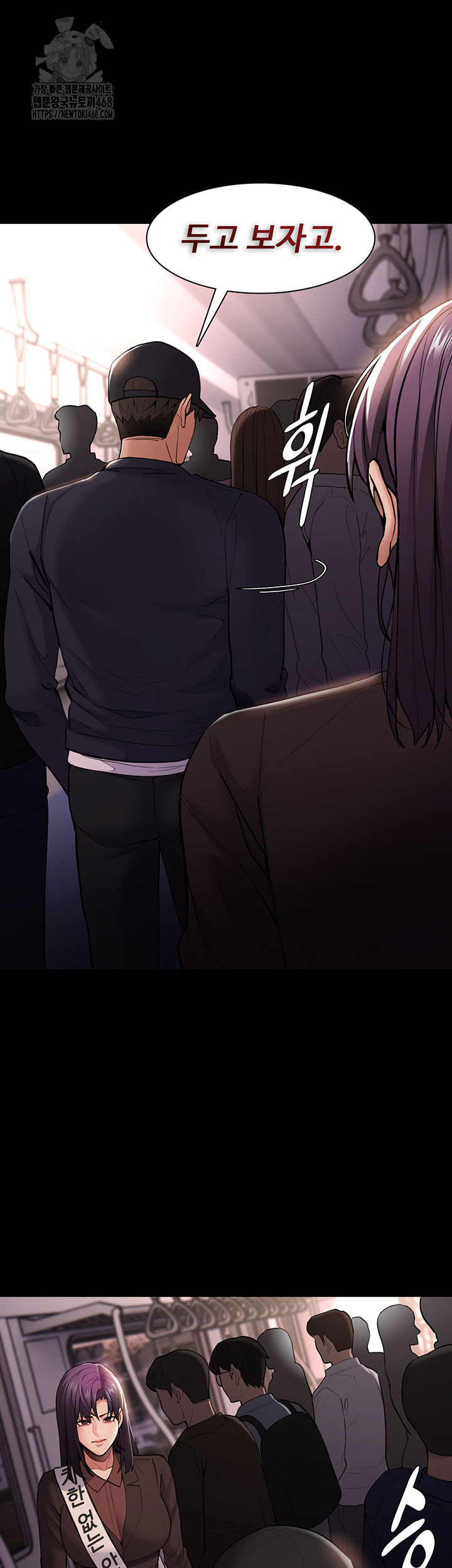 Pervert Diary Raw - Chapter 140 Page 13