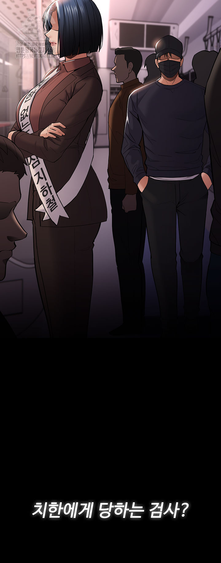 Pervert Diary Raw - Chapter 140 Page 16