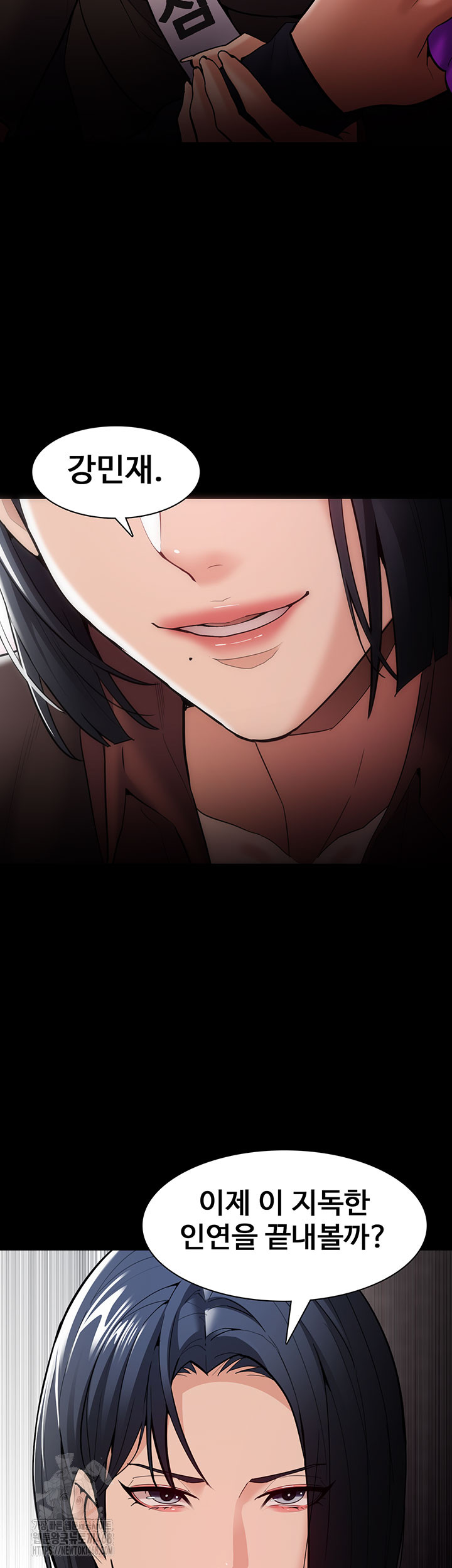 Pervert Diary Raw - Chapter 140 Page 23