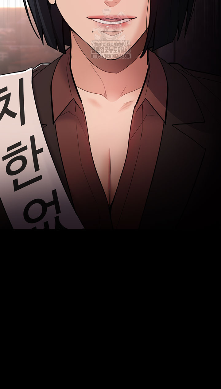 Pervert Diary Raw - Chapter 140 Page 24