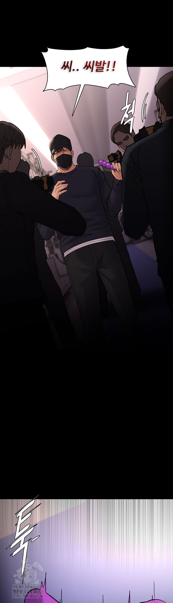 Pervert Diary Raw - Chapter 140 Page 25