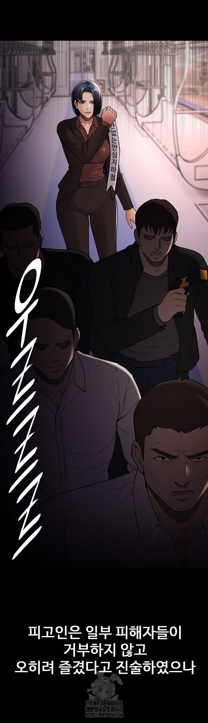 Pervert Diary Raw - Chapter 140 Page 27