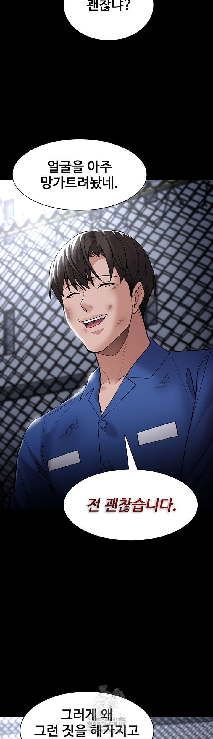 Pervert Diary Raw - Chapter 140 Page 38