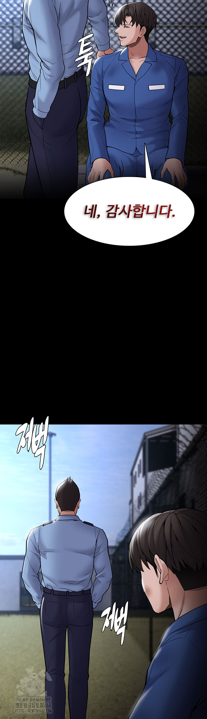 Pervert Diary Raw - Chapter 140 Page 42