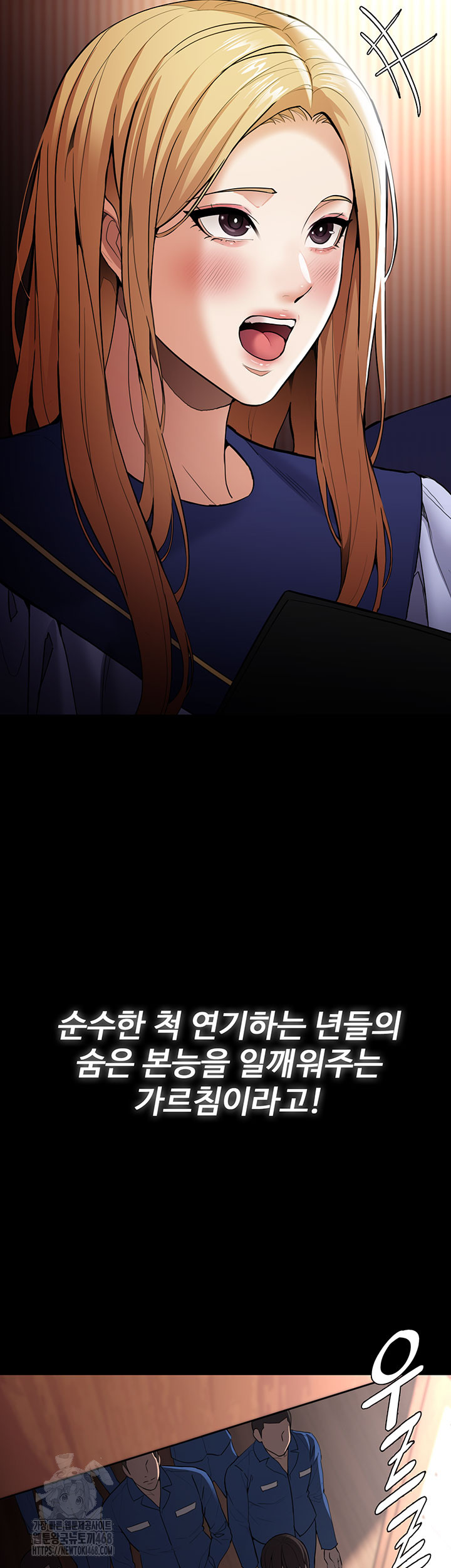 Pervert Diary Raw - Chapter 140 Page 47