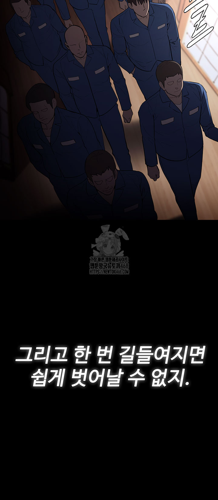 Pervert Diary Raw - Chapter 140 Page 48