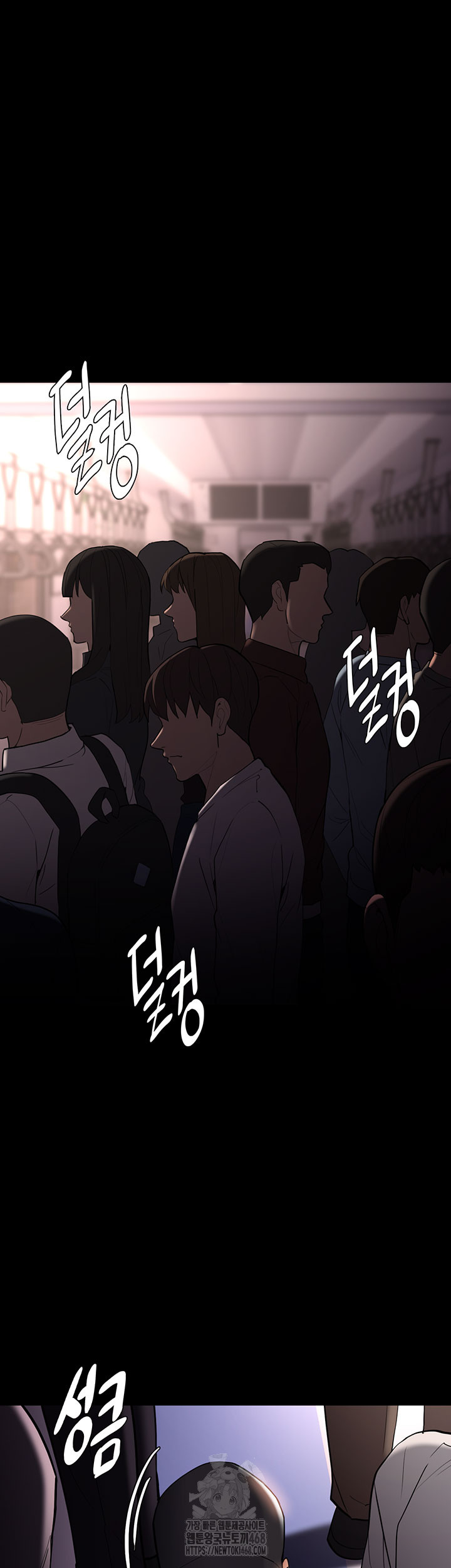 Pervert Diary Raw - Chapter 140 Page 5