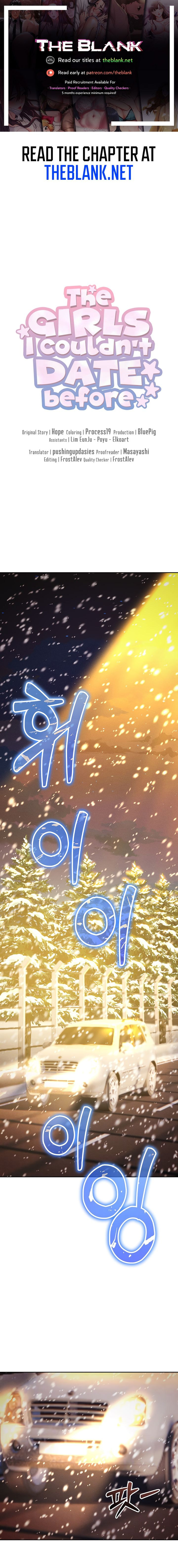 The Girls I Couldn’t Date Before - Chapter 58 Page 1