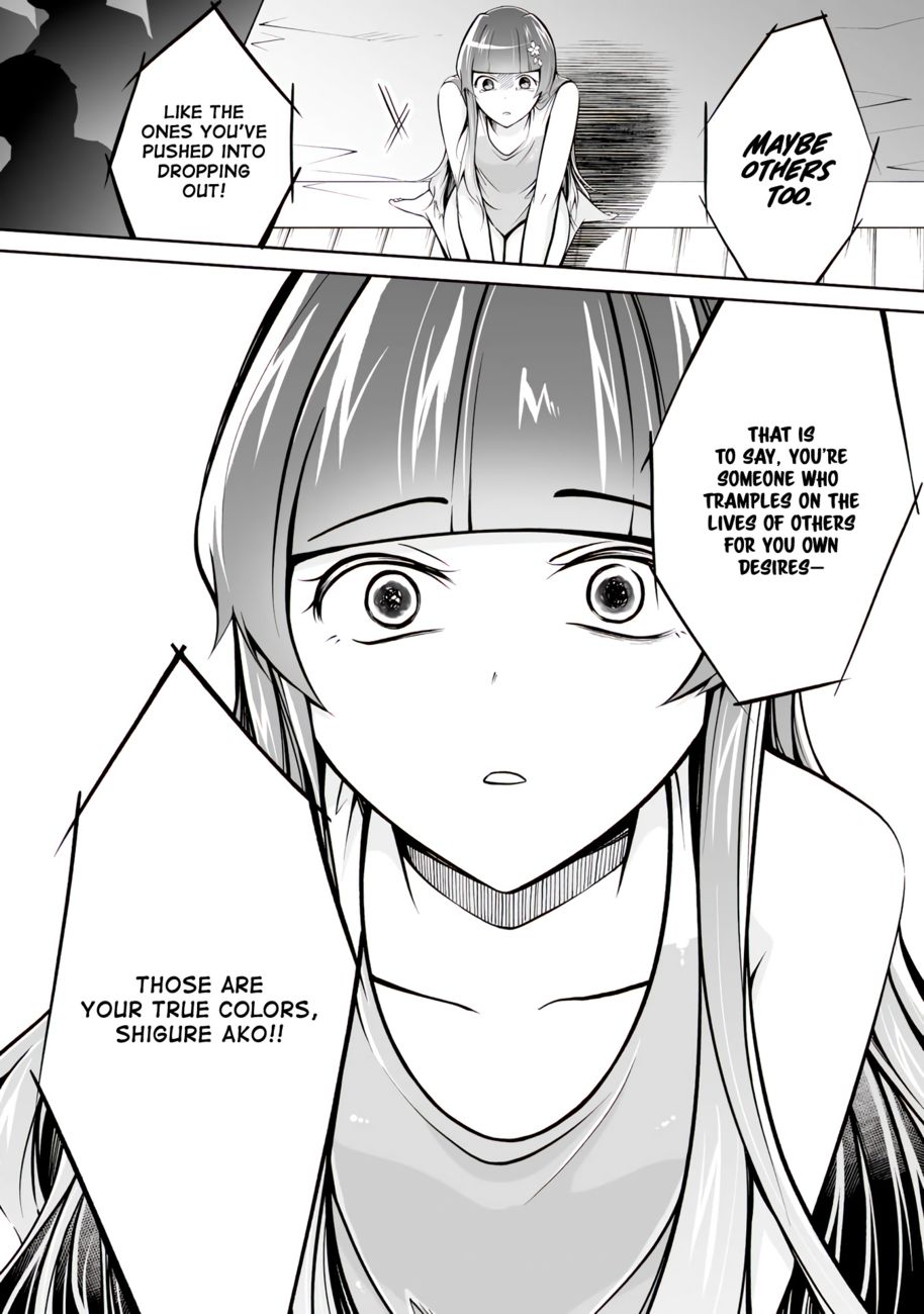 Real no Heroine wa Irimasen! - Chapter 100 Page 10