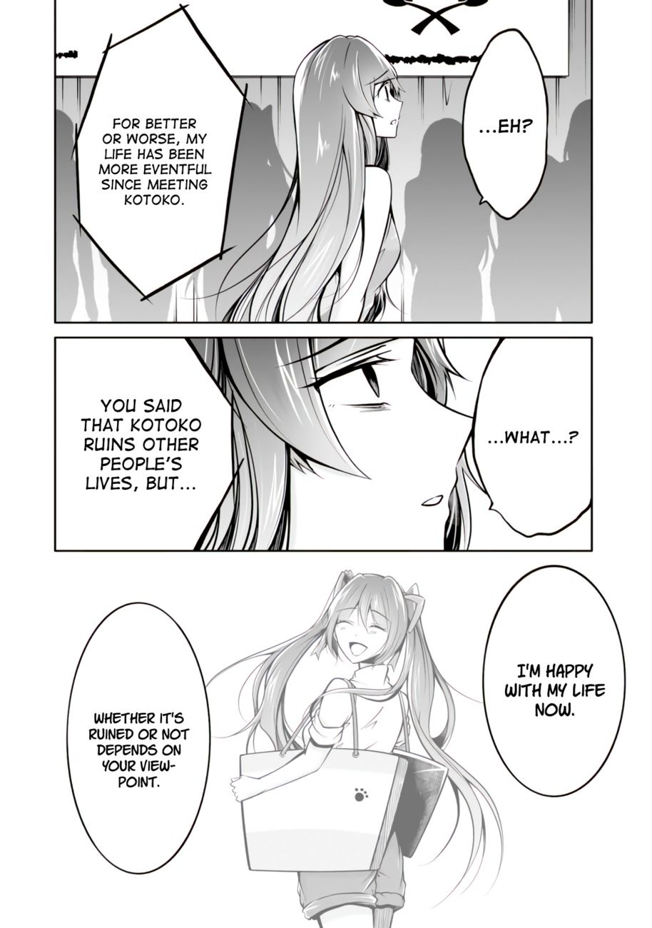 Real no Heroine wa Irimasen! - Chapter 100 Page 12