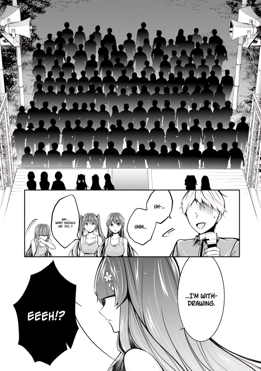 Real no Heroine wa Irimasen! - Chapter 100 Page 21