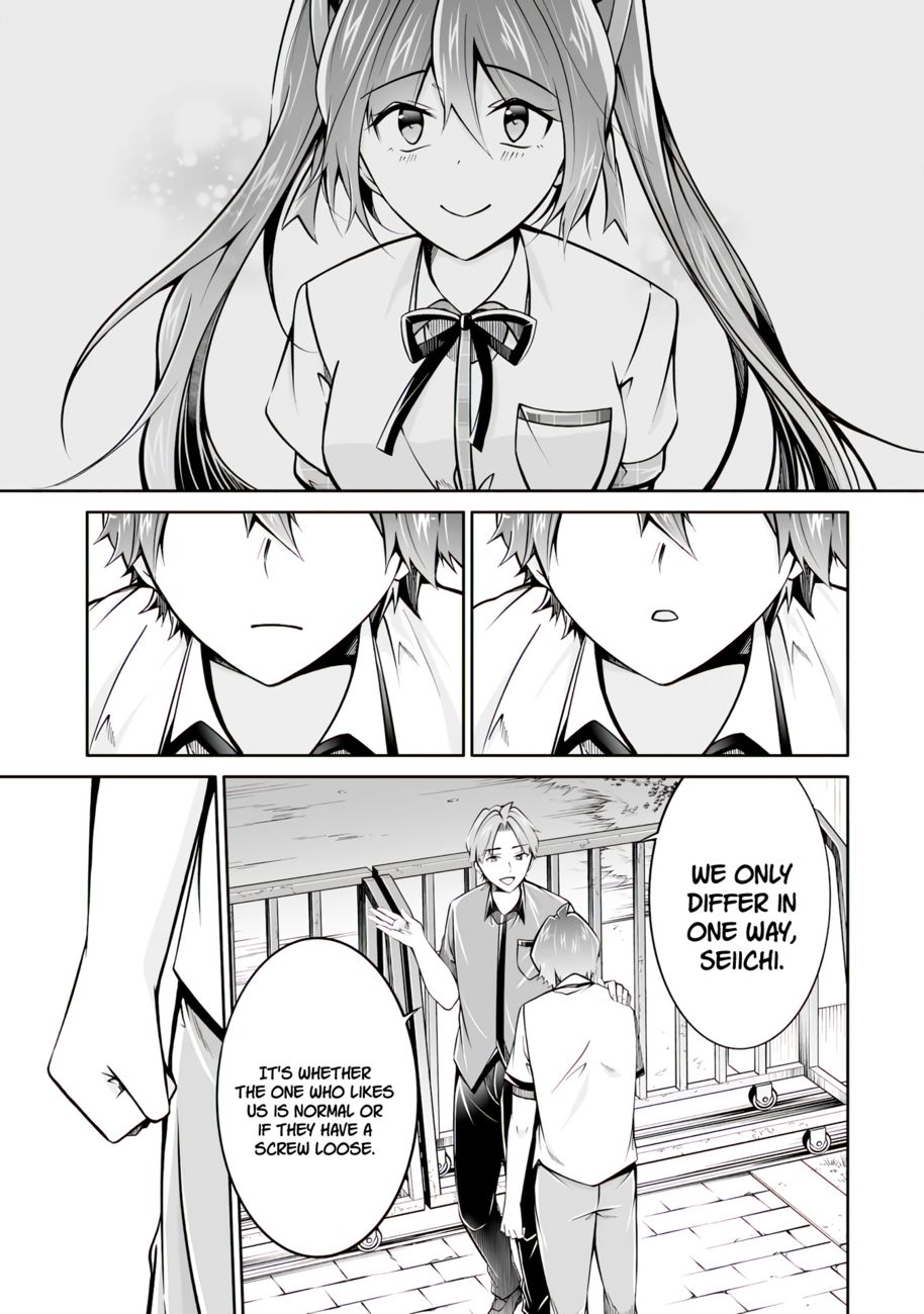 Real no Heroine wa Irimasen! - Chapter 101 Page 14