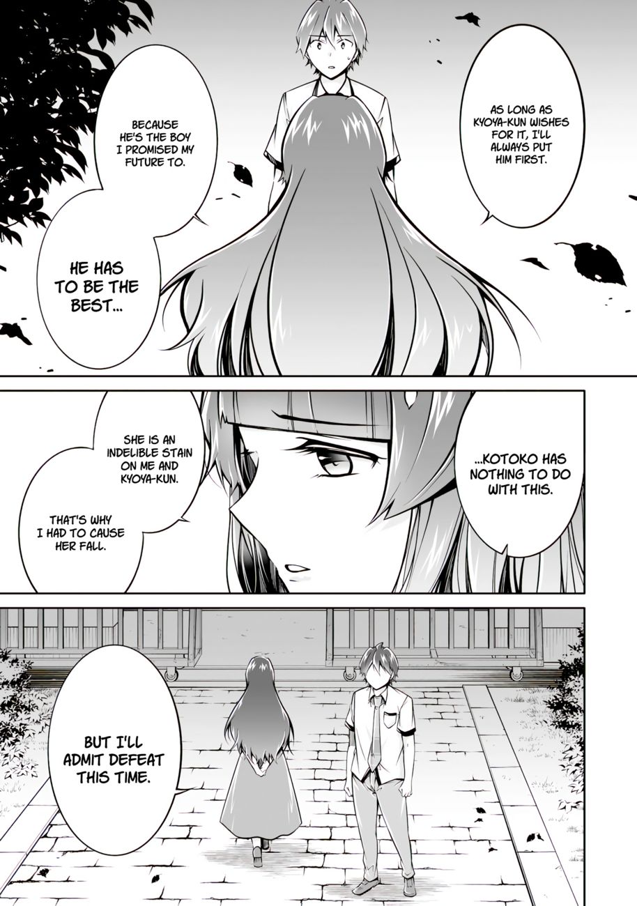 Real no Heroine wa Irimasen! - Chapter 101 Page 20