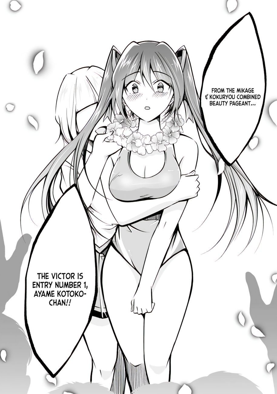 Real no Heroine wa Irimasen! - Chapter 101 Page 23