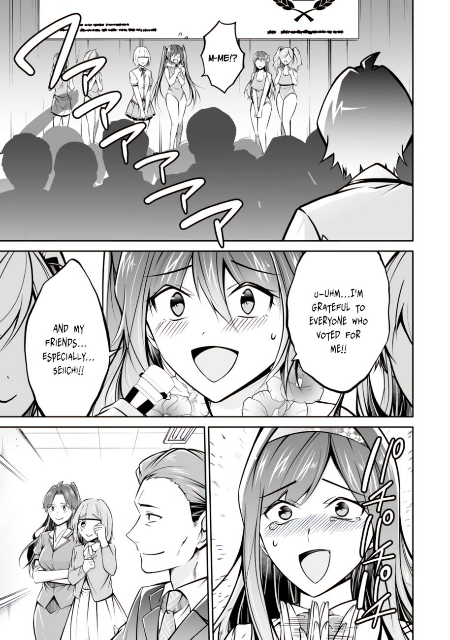 Real no Heroine wa Irimasen! - Chapter 101 Page 24