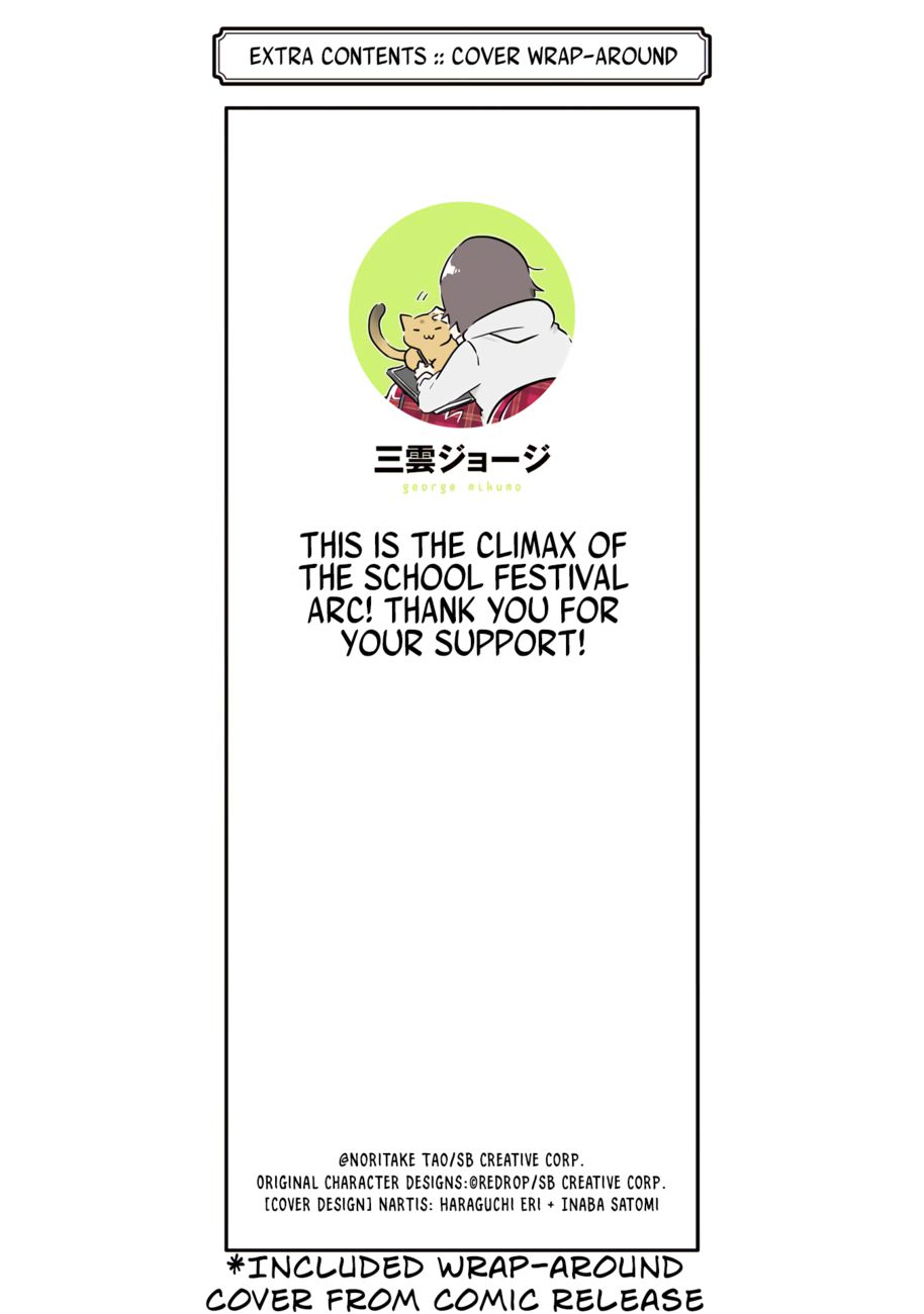 Real no Heroine wa Irimasen! - Chapter 101 Page 28