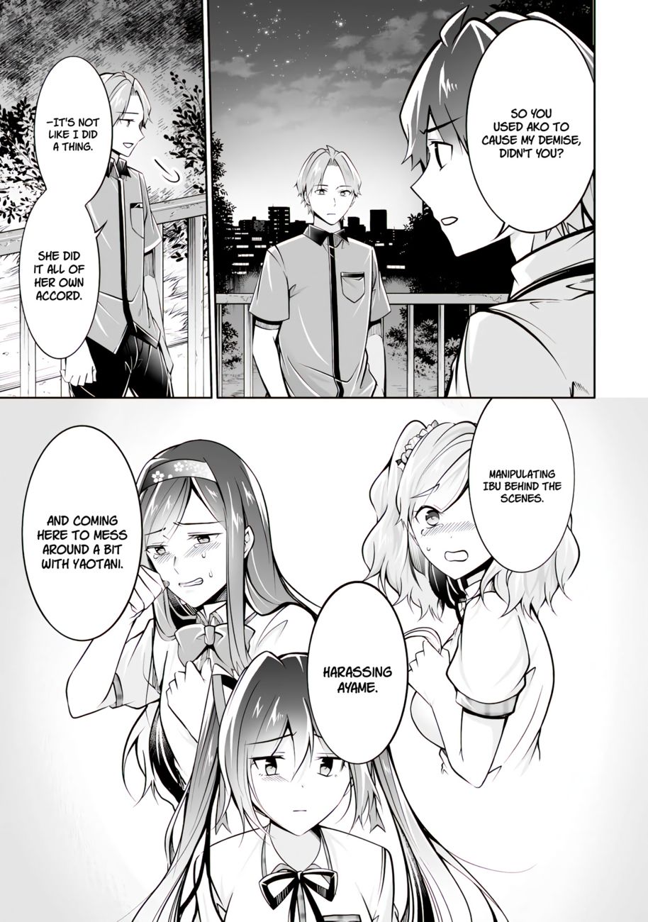 Real no Heroine wa Irimasen! - Chapter 101 Page 8