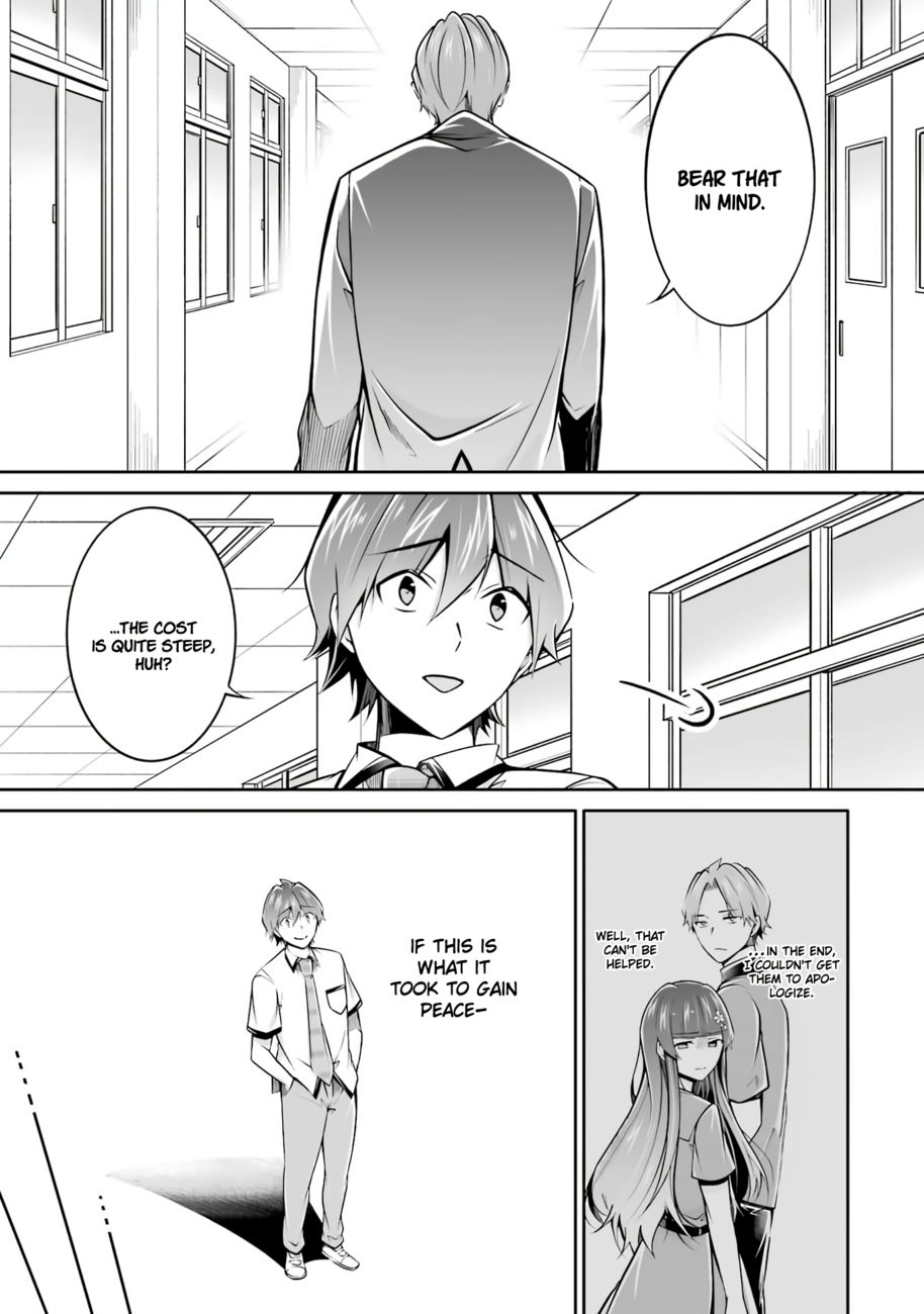 Real no Heroine wa Irimasen! - Chapter 102 Page 14