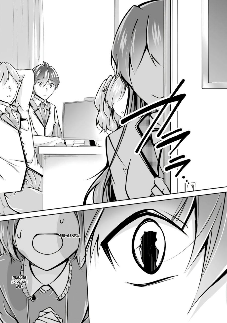 Real no Heroine wa Irimasen! - Chapter 102 Page 24