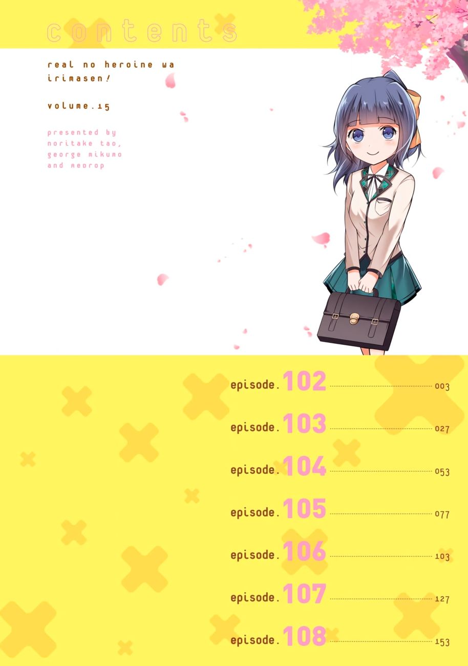 Real no Heroine wa Irimasen! - Chapter 102 Page 5