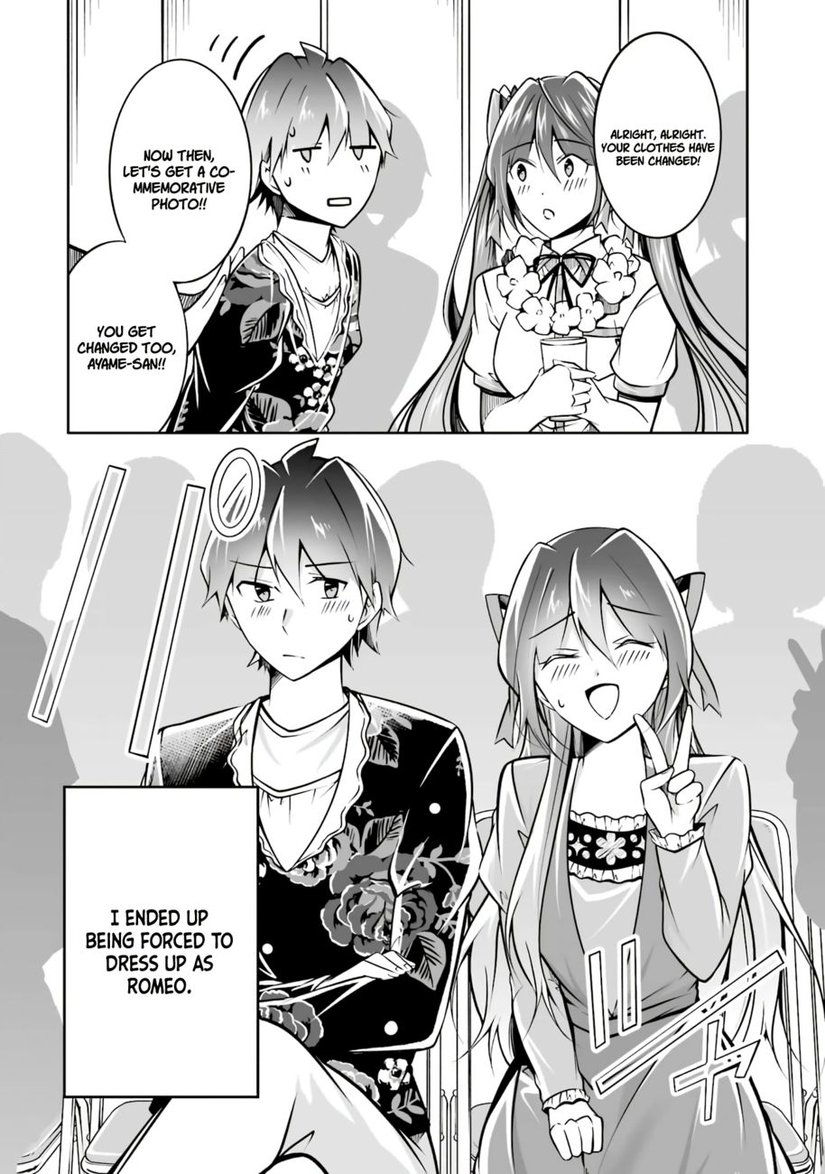 Real no Heroine wa Irimasen! - Chapter 102 Page 9