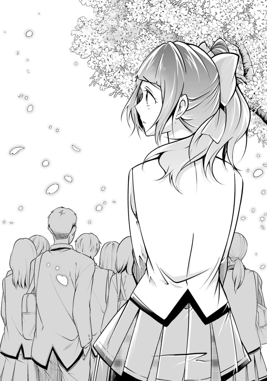 Real no Heroine wa Irimasen! - Chapter 103 Page 1