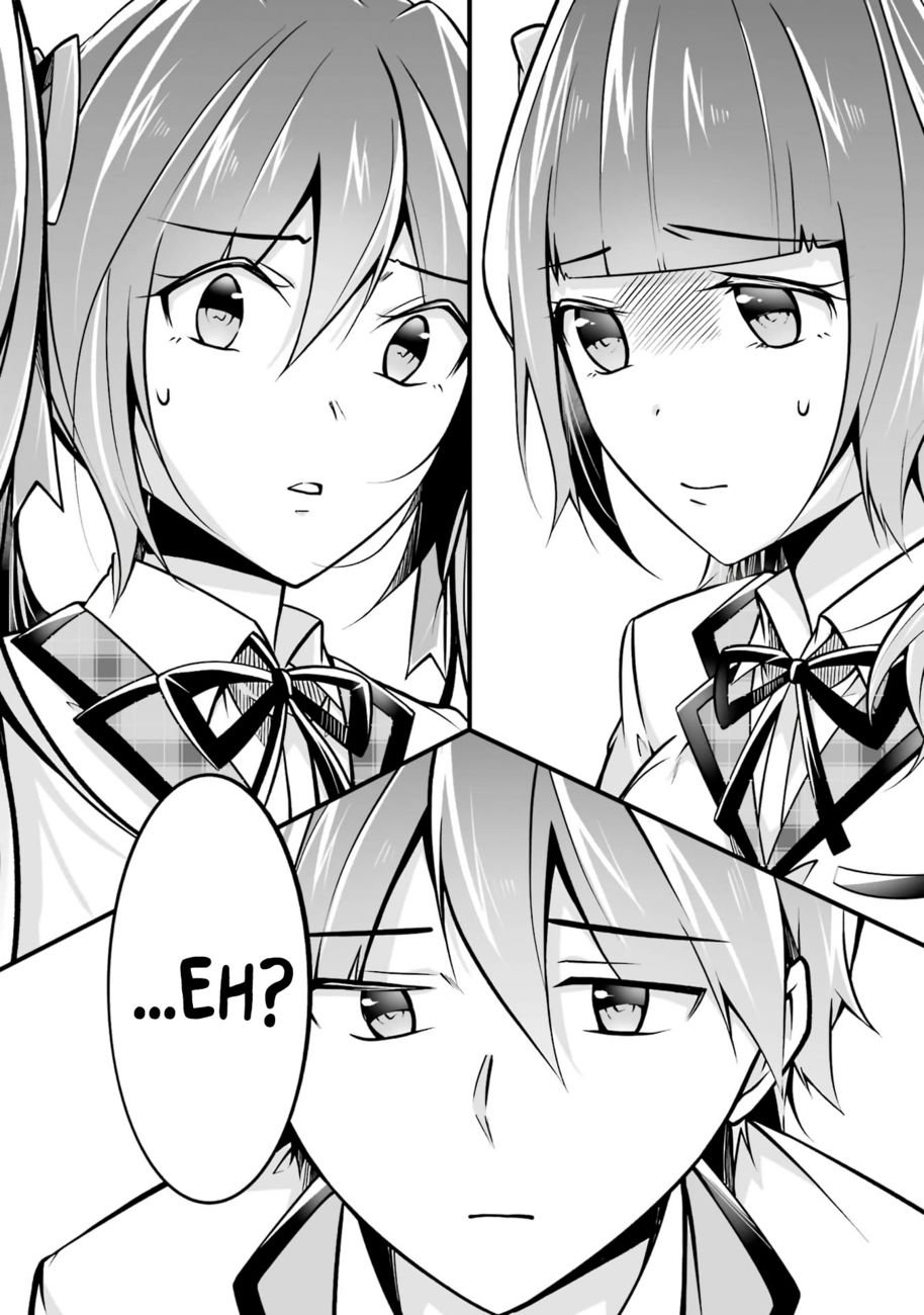 Real no Heroine wa Irimasen! - Chapter 103 Page 12