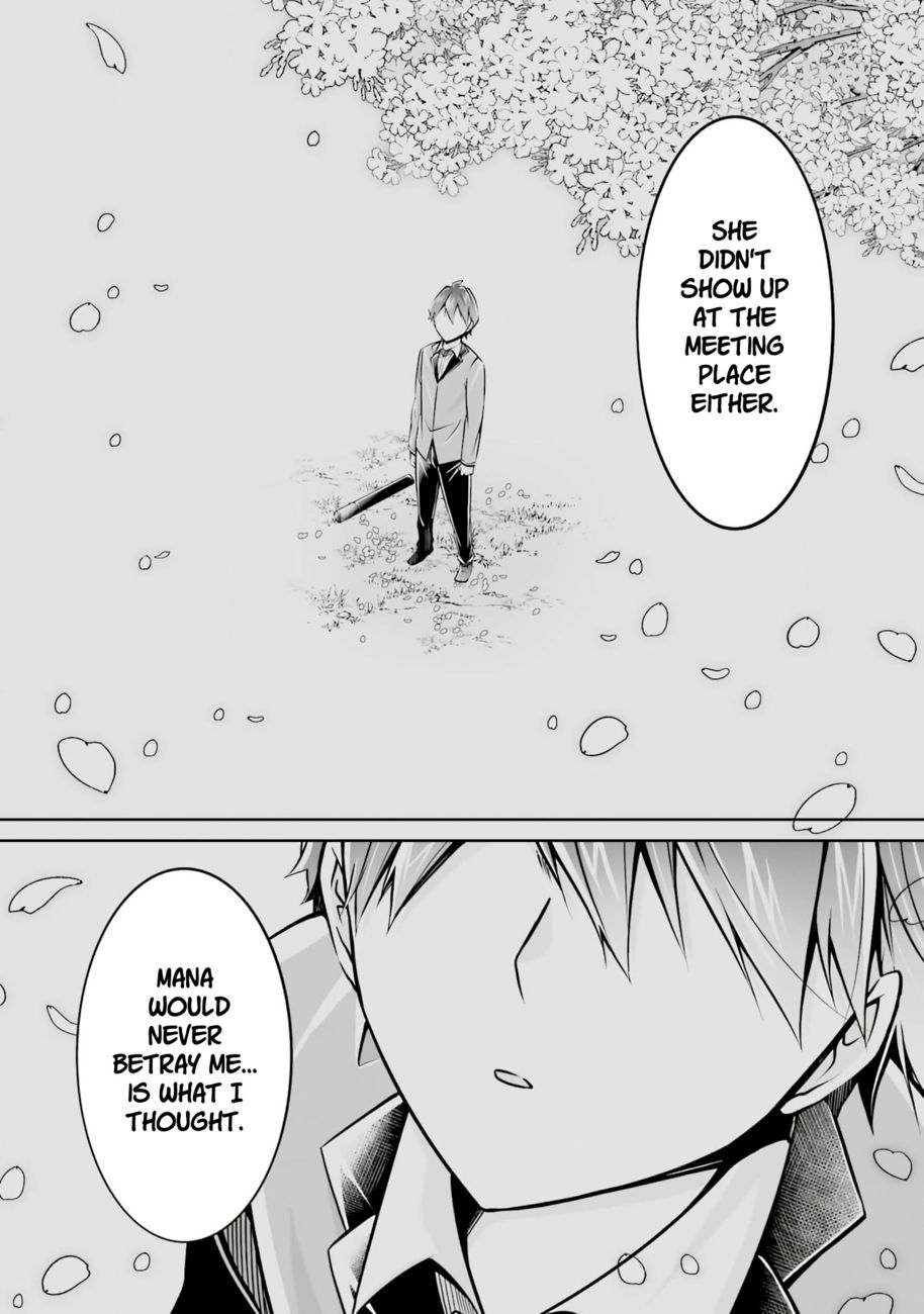 Real no Heroine wa Irimasen! - Chapter 103 Page 14